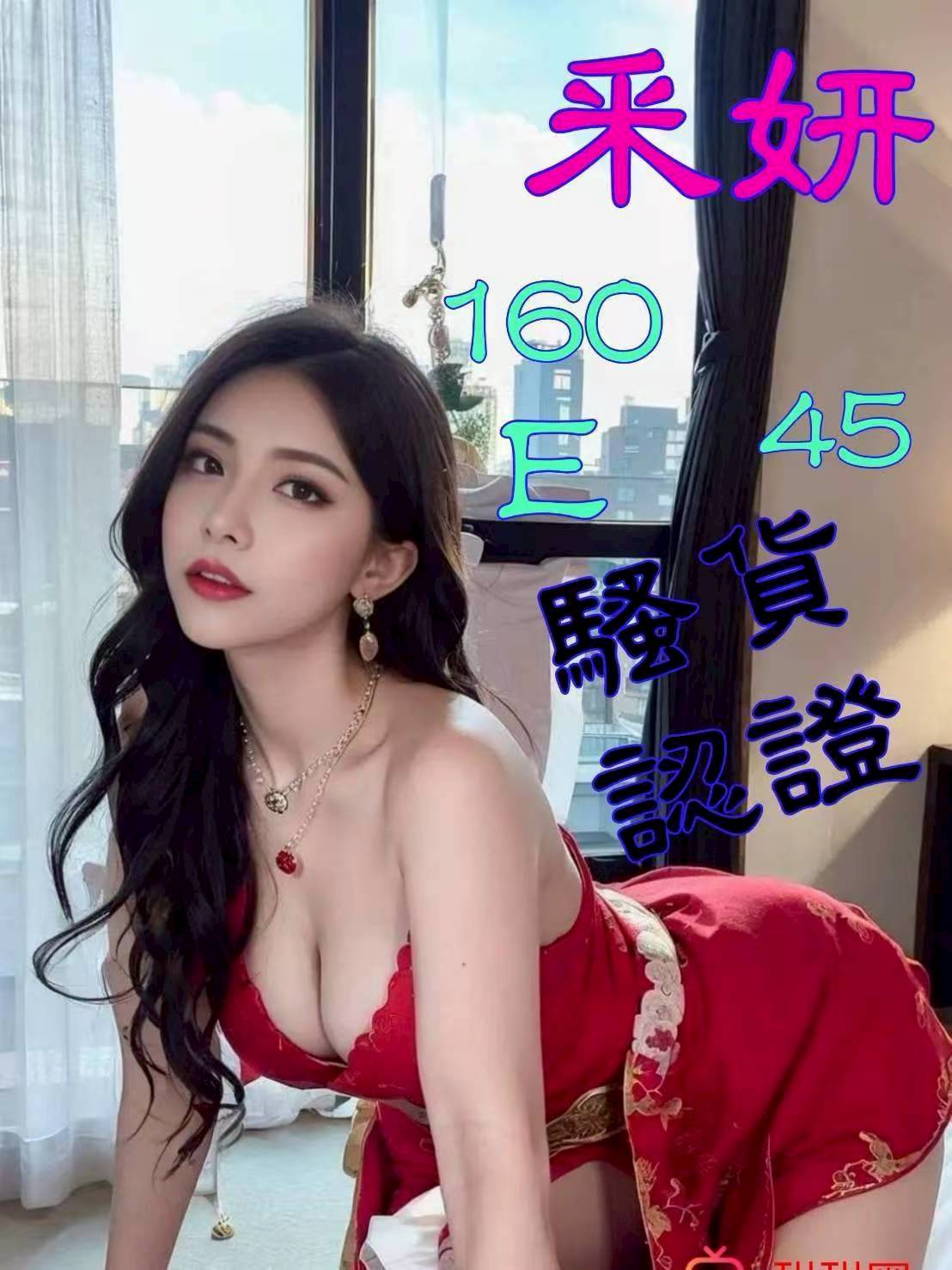 金門 柳悅 胸圍36D|年齡22